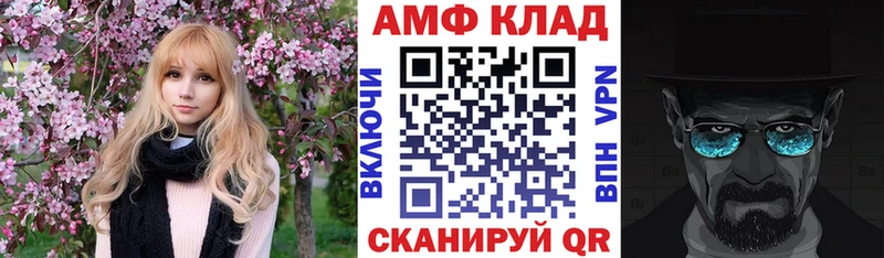 Amphetamine 98%  купить наркоту  Лахденпохья 
