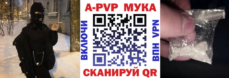 A PVP СК  даркнет сайт  Лахденпохья 