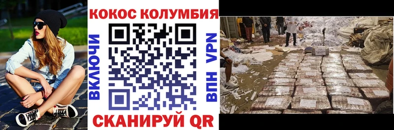 площадка наркотические препараты  Лахденпохья  COCAIN Fish Scale 