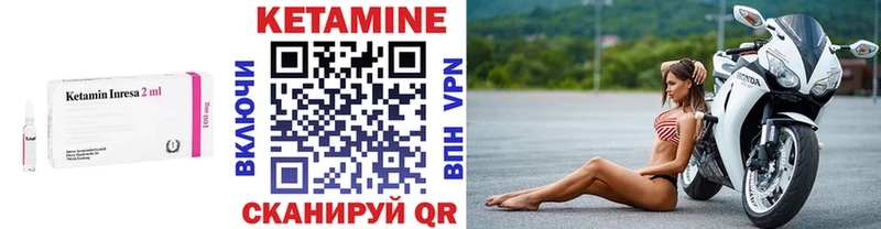 наркота  Лахденпохья  Кетамин VHQ 