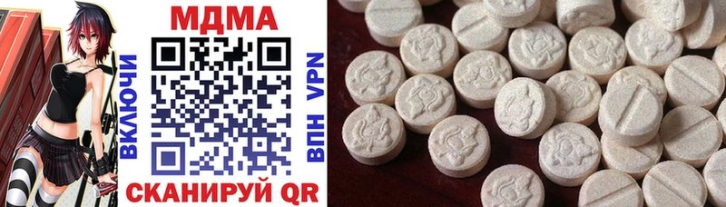 MDMA VHQ  купить наркотики цена  Лахденпохья 
