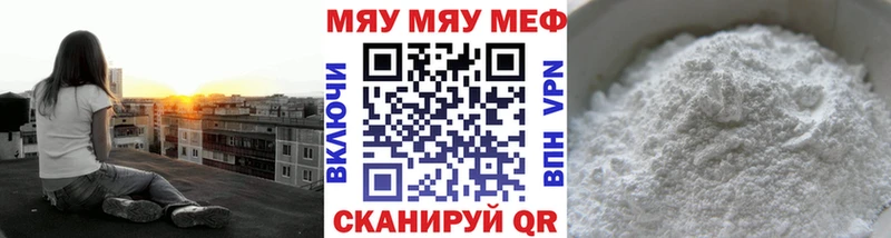 Мефедрон кристаллы  продажа наркотиков  Лахденпохья 