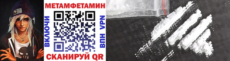 МЕТАМФЕТАМИН Декстрометамфетамин 99.9%  darknet Telegram  Лахденпохья 